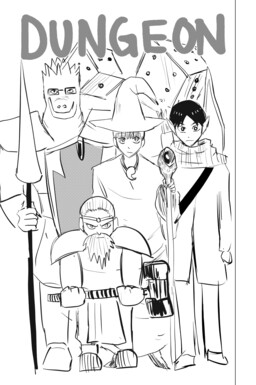 DUNGEON cover