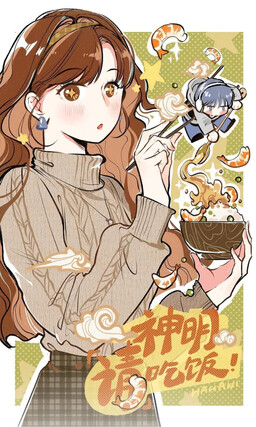 A God's Invitation to Eat cover
