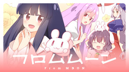 From Moon cover