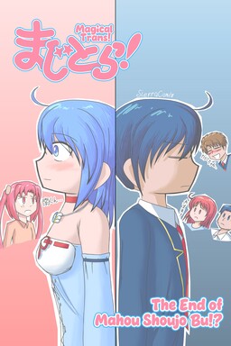 Magical Trans: The End of Mahou Shoujo Bu!? cover