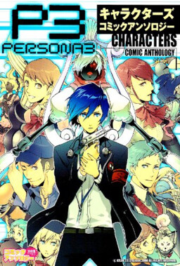 Persona 3 Characters Anthology Comics cover
