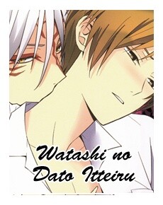 Natsume Yuujinchou - Watashi no Dato Itteiru (Doujinshi) cover