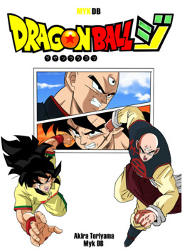Dragon Ball - Jankushon (Doujinshi) cover