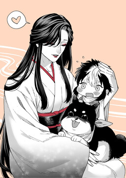 A Beautiful Onii-san Returning The Favor cover