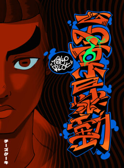 Tokyo Riot cover