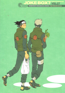 Naruto - Joke Box (Doujinshi) cover