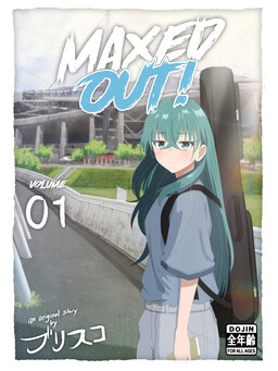 MAXED OUT! cover