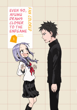 When Will Ayumu Make His Move? (Fan Colored) cover