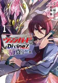 Cardfight!! Vanguard DivineZ Parallactic Dawn Arc cover